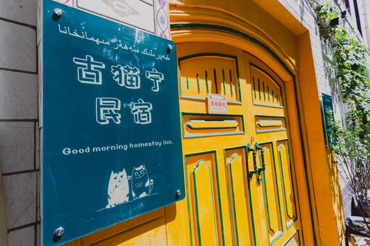 Good Morning Homestay Inn Kashgar Buitenkant foto